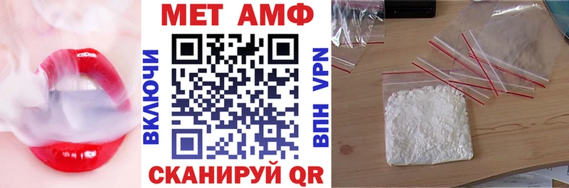 АМФЕТАМИН 98% Вихоревка