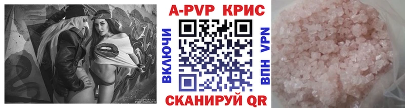 где продают Вихоревка Alpha-PVP мука