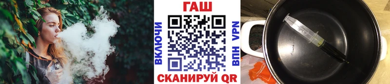 ГАШ Cannabis  что такое   Вихоревка 