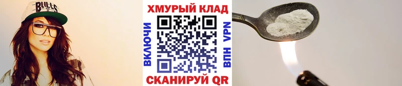 Героин хмурый  маркетплейс какой сайт  Вихоревка 