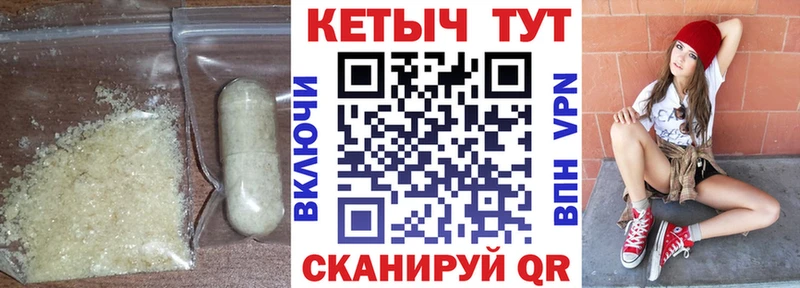 Кетамин ketamine  дарк нет формула  Вихоревка 