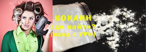 наркотики Вязьма