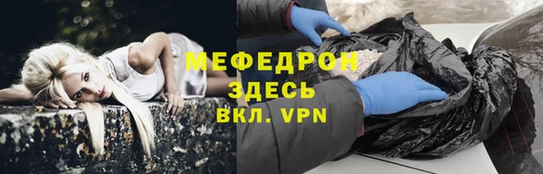 мескалин Вяземский