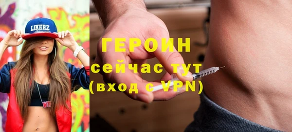 MDMA Володарск