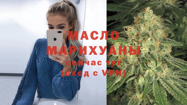 марихуана Волоколамск