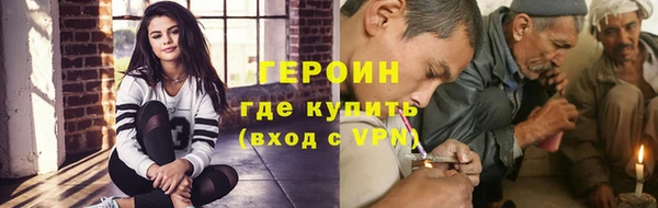 каннабис Волосово