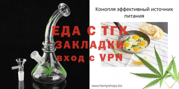 мдма Сафоново