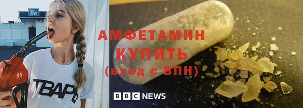марихуана Волоколамск