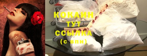 наркотики Вязьма