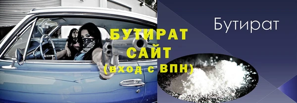ГАЛЛЮЦИНОГЕННЫЕ ГРИБЫ Верея