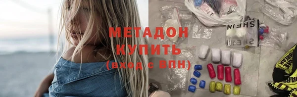 мескалин Вяземский