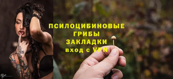 каннабис Волосово