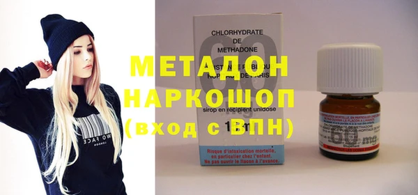 MDMA Володарск