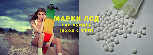 каннабис Волосово