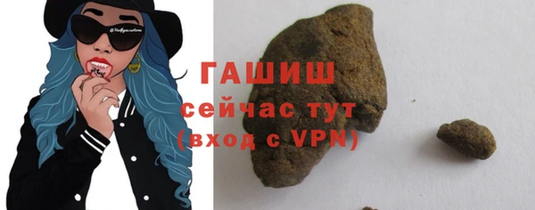 марихуана Волоколамск
