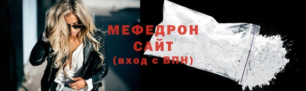 каннабис Волосово