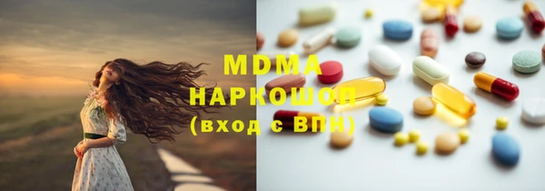мескалин Вяземский
