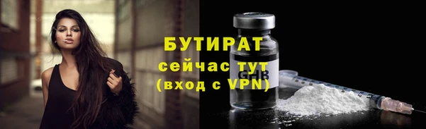 каннабис Волосово