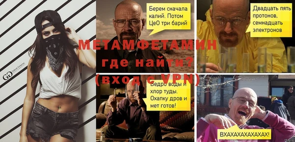 прущий лед Вязники