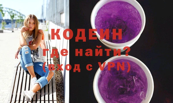 наркотики Вязьма
