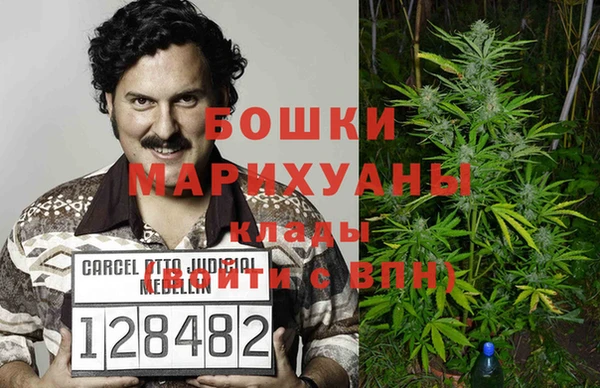 марихуана Волоколамск