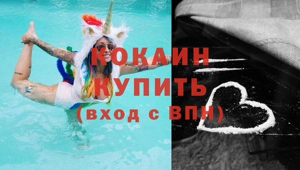 каннабис Волосово