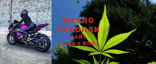 наркотики Вязьма