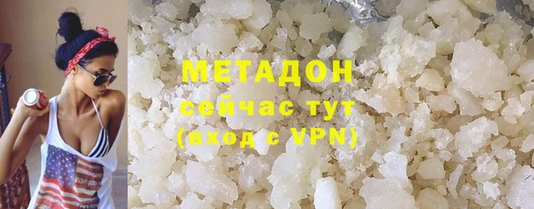 мефедрон мука Верхнеуральск