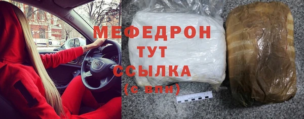 марихуана Волоколамск
