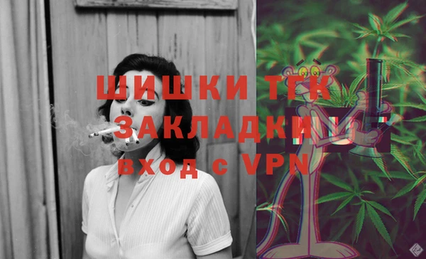 наркотики Вязьма