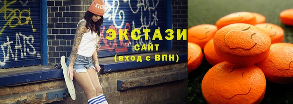наркотики Вязьма