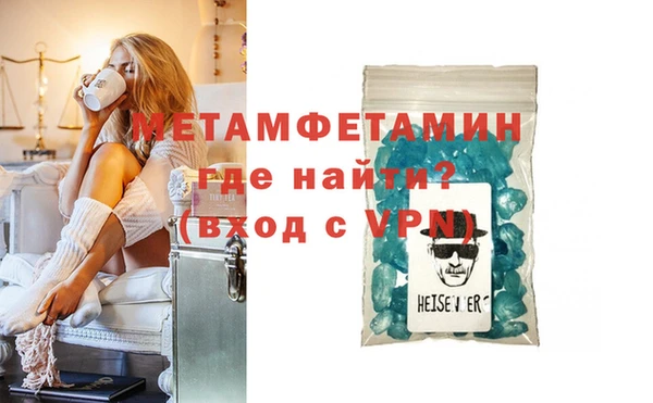 мескалин Вяземский