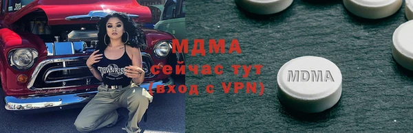 марихуана Волоколамск