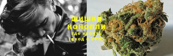 каннабис Волосово
