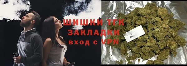 мефедрон мука Верхнеуральск