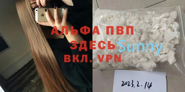 MDMA Володарск