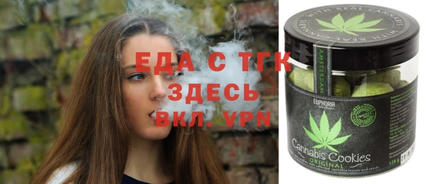 мескалин Саяногорск