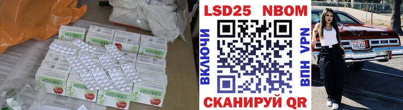 LSD-25 экстази ecstasy  Вихоревка 