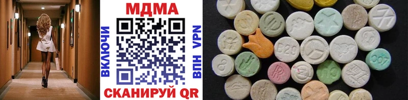 MDMA кристаллы  Вихоревка 