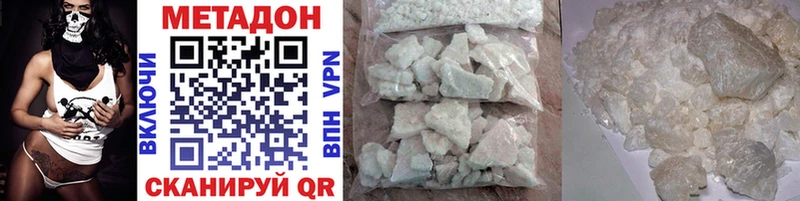 Метадон мёд  ссылка на мегу зеркало  Вихоревка 