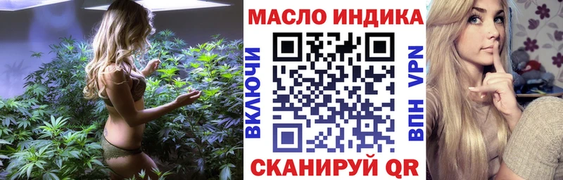ТГК THC oil Вихоревка