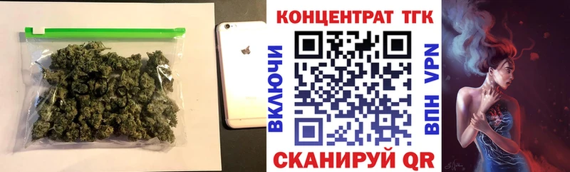 ТГК вейп мега как войти Вихоревка
