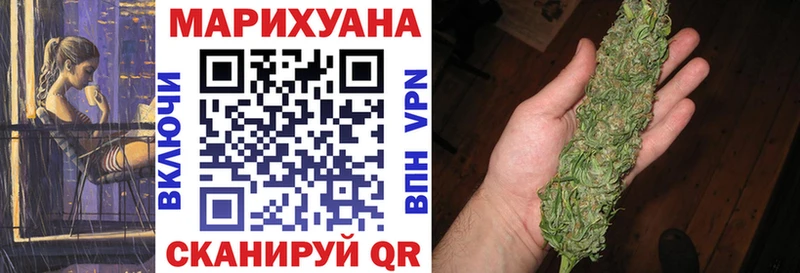 МАРИХУАНА AK-47  наркота  Вихоревка 